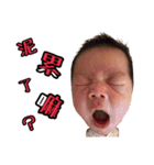 Bosen baby（個別スタンプ：17）