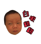 Bosen baby（個別スタンプ：22）