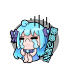 Luna Storia Distraught Nana（個別スタンプ：5）