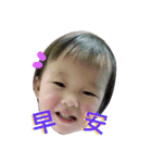 Sweet lovely little kids（個別スタンプ：14）