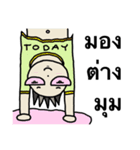 TODAY:Stronger day No.1(Thai Version)（個別スタンプ：12）