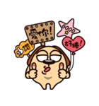 Woof~Misanthrope life（個別スタンプ：29）