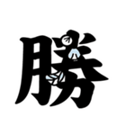 【見やすいデカ文字】もじうな<<第三弾>>（個別スタンプ：12）