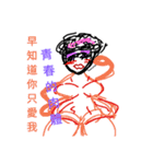 mothers menopause（個別スタンプ：26）