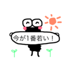 ほのぼのミノ虫～春の巻～（個別スタンプ：6）