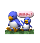 赤ちゃんペンギン《Movie 01》（個別スタンプ：1）