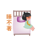 Stop it - 2（個別スタンプ：5）