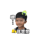 Chang yaya brother（個別スタンプ：8）