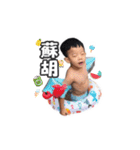 Chang yaya brother（個別スタンプ：11）