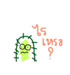 awwwcactus（個別スタンプ：3）