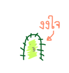 awwwcactus（個別スタンプ：4）