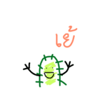 awwwcactus（個別スタンプ：6）