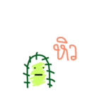 awwwcactus（個別スタンプ：7）