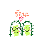 awwwcactus（個別スタンプ：8）