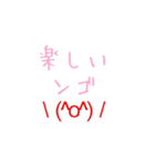 文字顔文字スタンプ（個別スタンプ：1）