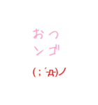 文字顔文字スタンプ（個別スタンプ：2）