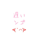 文字顔文字スタンプ（個別スタンプ：3）