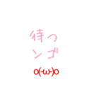 文字顔文字スタンプ（個別スタンプ：4）