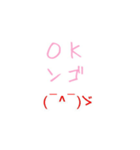 文字顔文字スタンプ（個別スタンプ：7）