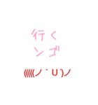 文字顔文字スタンプ（個別スタンプ：9）