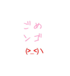 文字顔文字スタンプ（個別スタンプ：12）