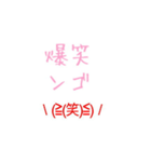 文字顔文字スタンプ（個別スタンプ：13）