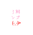 文字顔文字スタンプ（個別スタンプ：15）