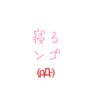 文字顔文字スタンプ（個別スタンプ：16）