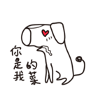 LOVE White dog（個別スタンプ：4）