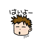 J U N（個別スタンプ：2）