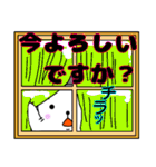 これでもフェレットです。【敬語】（個別スタンプ：29）