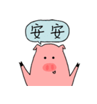 Piggy Hurray（個別スタンプ：7）