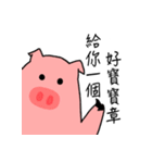 Piggy Hurray（個別スタンプ：12）