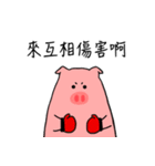 Piggy Hurray（個別スタンプ：13）