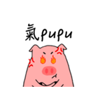 Piggy Hurray（個別スタンプ：16）