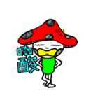 mushroom's lifestory（個別スタンプ：13）