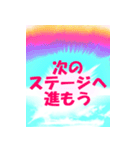 太陽のオーラ写真（個別スタンプ：38）