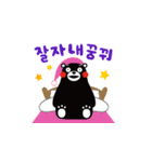 Kumamon ( common words ver. )（個別スタンプ：2）