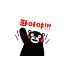 Kumamon ( common words ver. )（個別スタンプ：5）