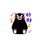 Kumamon ( common words ver. )（個別スタンプ：6）