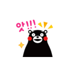 Kumamon ( common words ver. )（個別スタンプ：13）