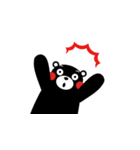 Kumamon ( common words ver. )（個別スタンプ：17）