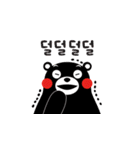 Kumamon ( common words ver. )（個別スタンプ：23）