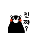 Kumamon ( common words ver. )（個別スタンプ：37）