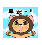 steamed bread lion1-New（個別スタンプ：7）