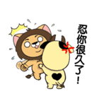 steamed bread lion1-New（個別スタンプ：10）