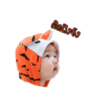 Adam Tigger（個別スタンプ：4）