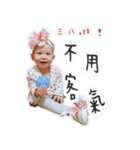 Lovely Baby Littlenoodlewang 2（個別スタンプ：3）