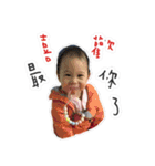 Lovely Baby Littlenoodlewang 2（個別スタンプ：7）