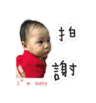 Lovely Baby Littlenoodlewang 2（個別スタンプ：12）